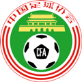 كأس أبطال بكين تيانجين خبي الصينية