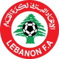 دوري لبنان تحت 19 سنة