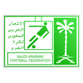كأس الأمير فيصل بن فهد، المملكة العربية السعودية