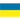 Ukraine Beach Soccer