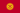 Kyrgyzstan (w)	 U17