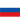 Russia U16