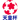 Japanese Emperor's Cup