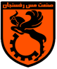 Mes Rafsanjan