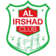 Al Irshad SC Chhim
