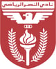Al Naser SC