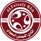 Al Faisaly Harmah