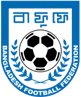 Bangladesh(w)