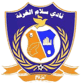 Salam Al Qarfa