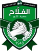 Al Fallah SC