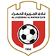 Al-Jazira Al-Hamra