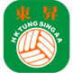 Tung Sing FC
