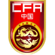 China U23