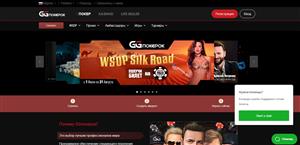 GGPokerOK