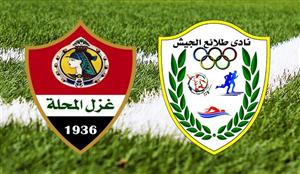 Ghazl Mahalla vs Tala’ea El Gaish Predictions & Tips - Can Ghazl finally win in the Egyptian Premier League?