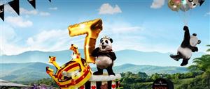 Royal Panda Birthday Celebrations