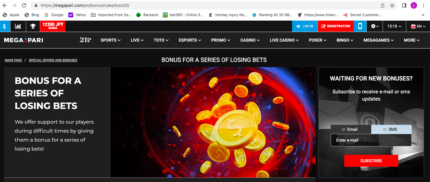 Bonus for a series of losing bets at Megapari