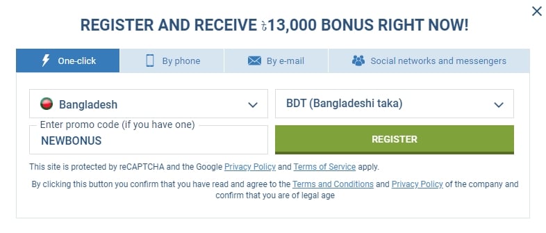 1xBet Promo Code Bangladesh 1xBet Promo Code Bangladesh