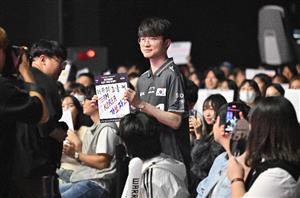 Faker