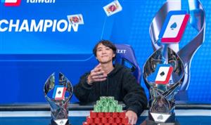 2024 WPT Prime Taiwan Championship