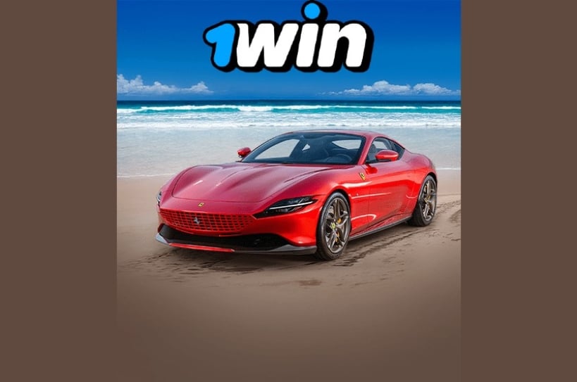 1Win Ferrari Roma Giveaway