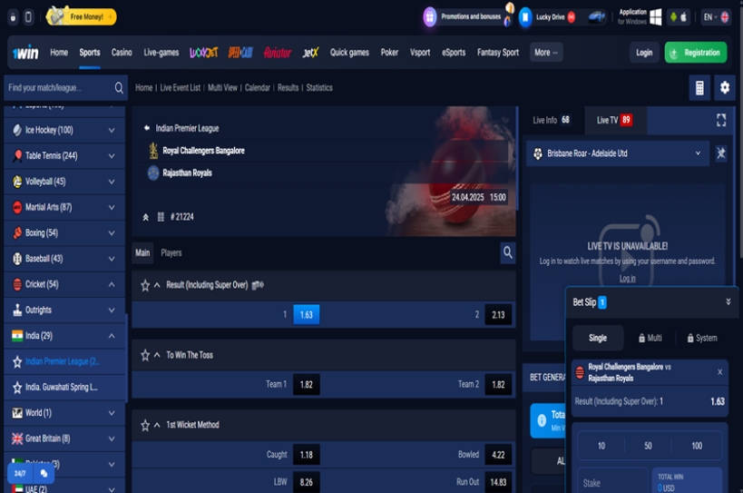 Royal Challengers Bengaluru vs Rajasthan Royals