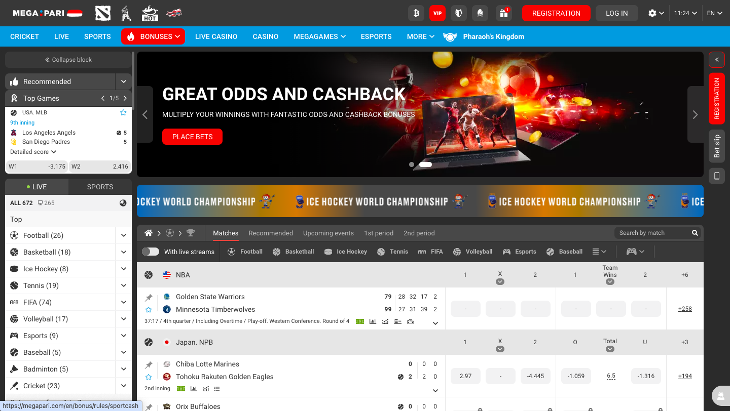 Schermata di recensione di Megapari