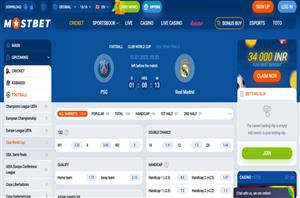PSG vs Real Madrid