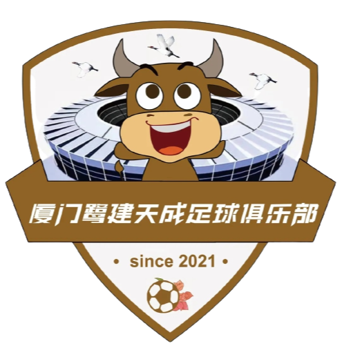 Xiamen Lujian Tiancheng