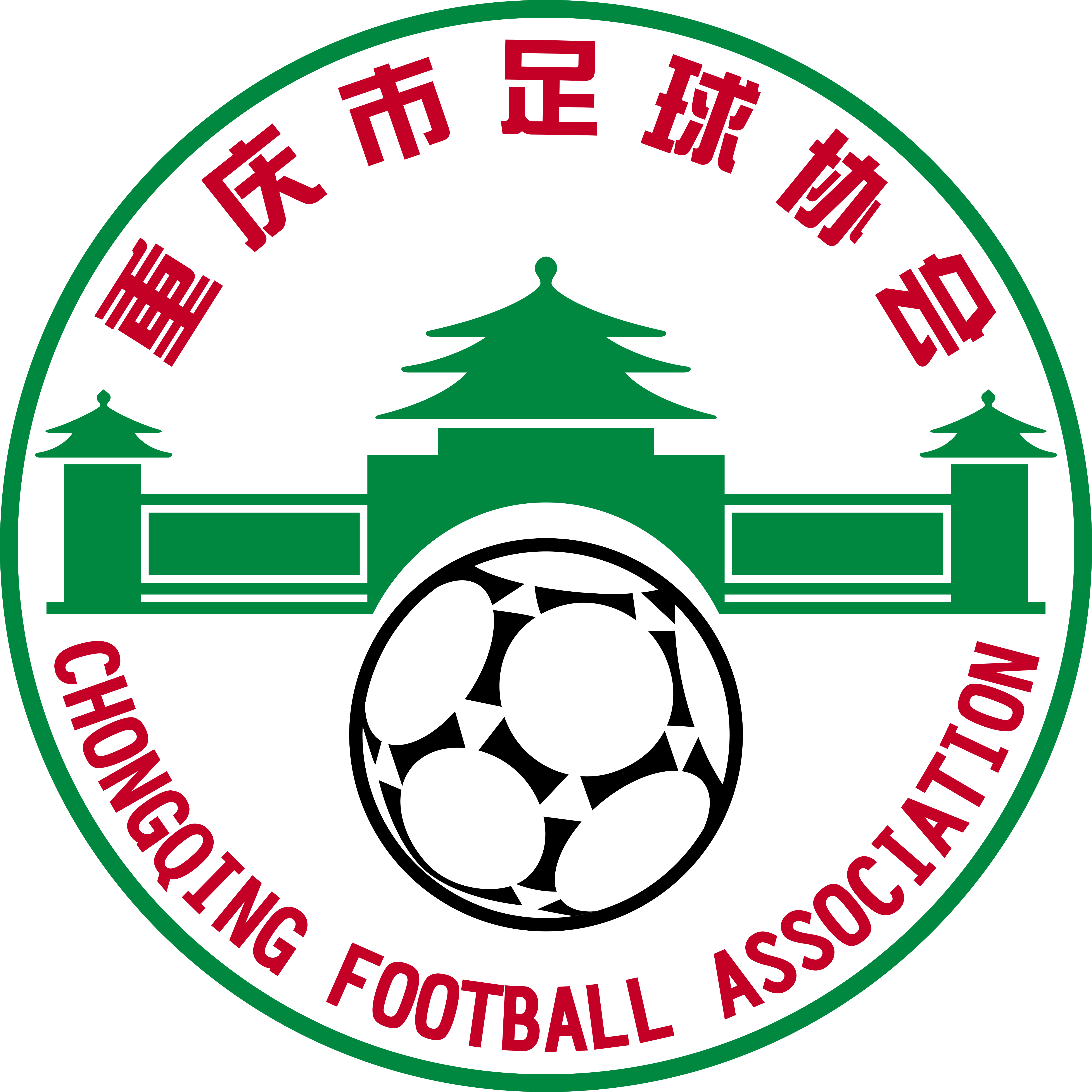 Chongqing Women