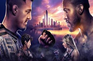 ufc 321 live stream
