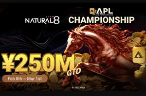 APL Championship 2026