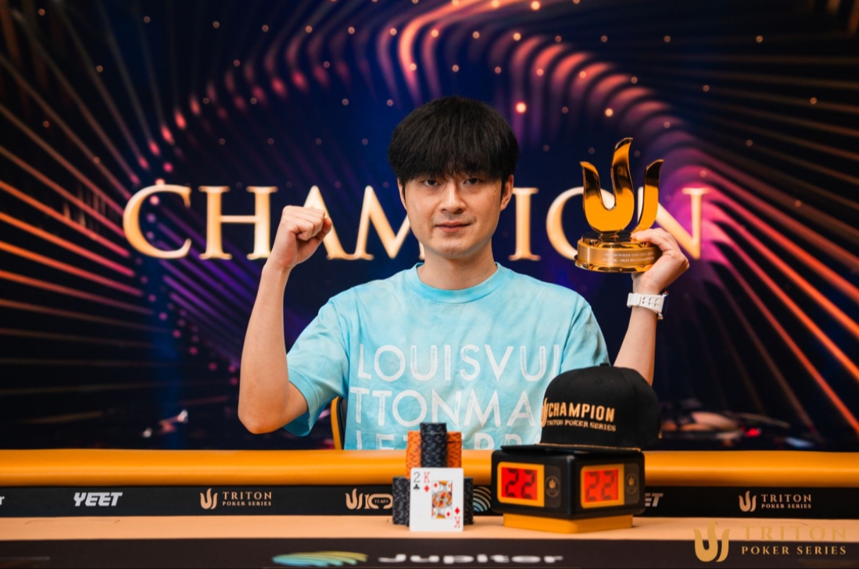 Chen Mingcong Triton Jeju 2026 Event #3 Winner