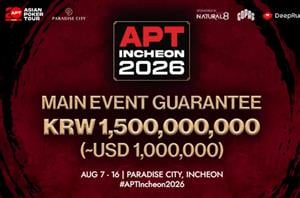 APT Incheon 2026