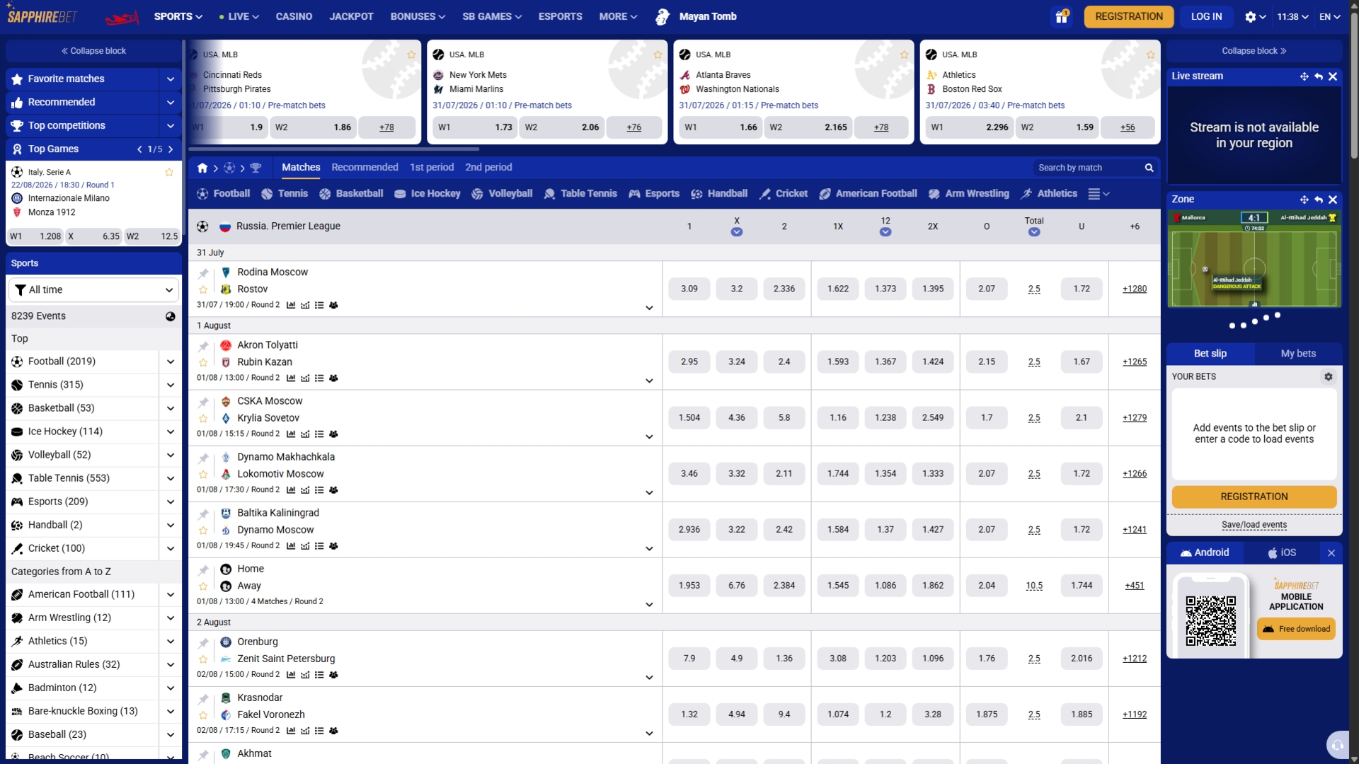 Sapphirebet Sports Screenshot