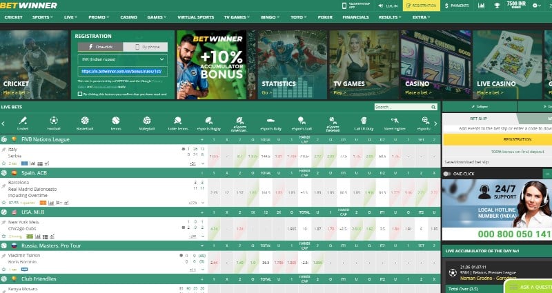 Betwinner Sportsbook
