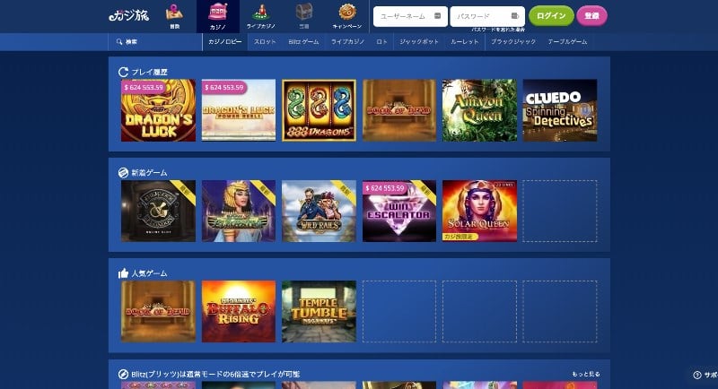 CasiTabi Casino
