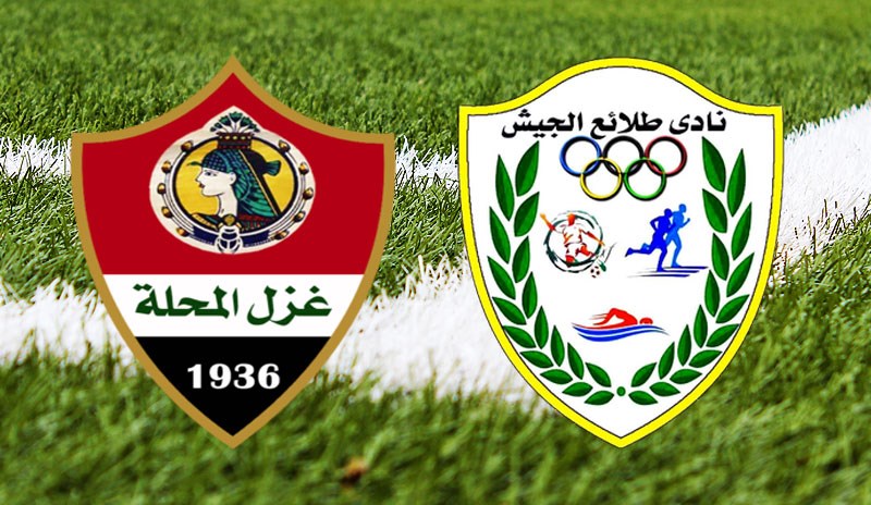 Ghazl Mahalla vs Tala’ea El Gaish