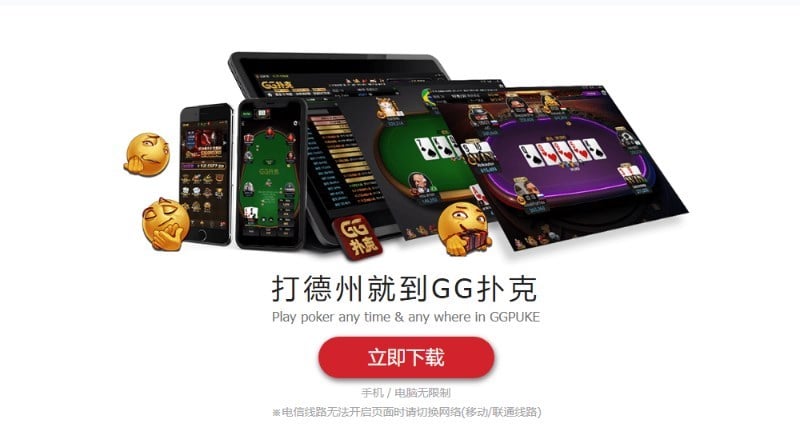 GGPuke bonus code GGPuke bonus code
