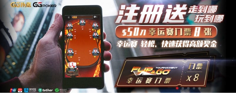 GGPuke tournaments GGPuke tournaments