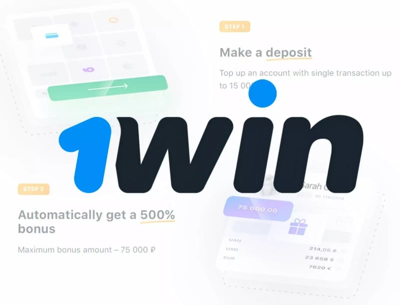 1win deposit
