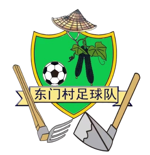 Dongmen Village Football Team