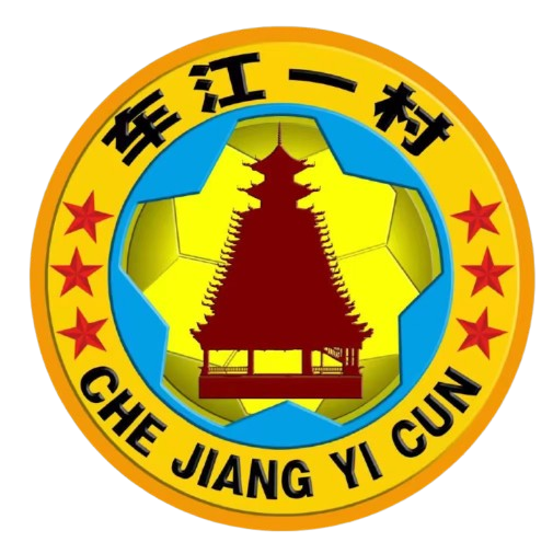 Chejiang 1 Village Football Team
