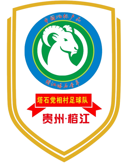 Tap Seac Party Prime Minister Village Football Tea